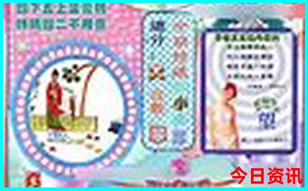 香港6合宝典安装